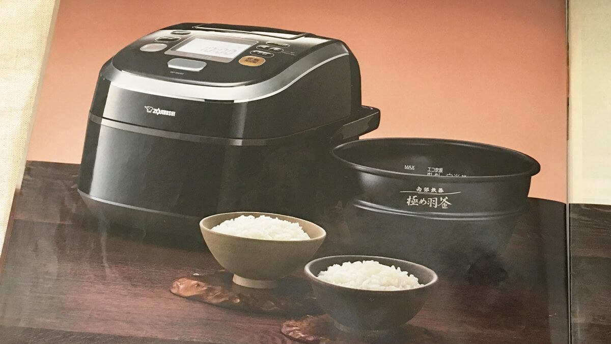 象印 玄米が炊ける炊飯器