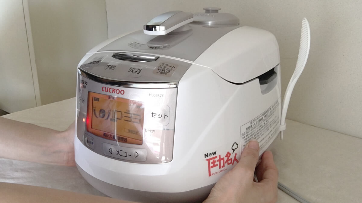 CUCKOO クック New圧力名人