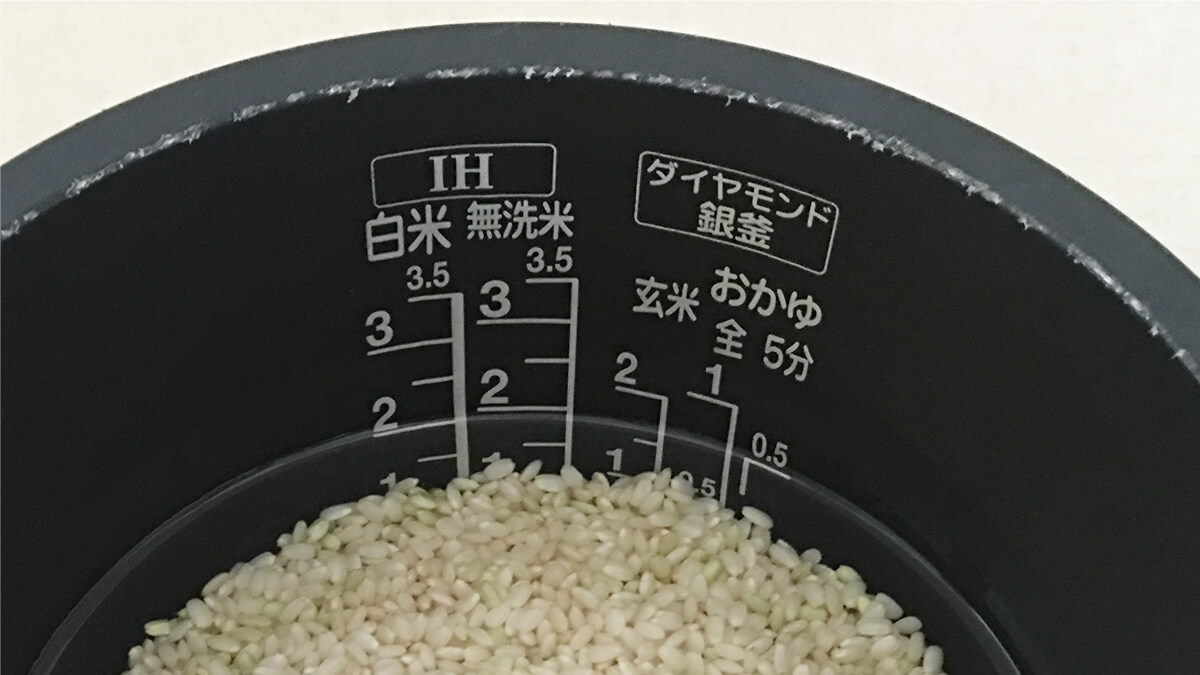 玄米の水加減