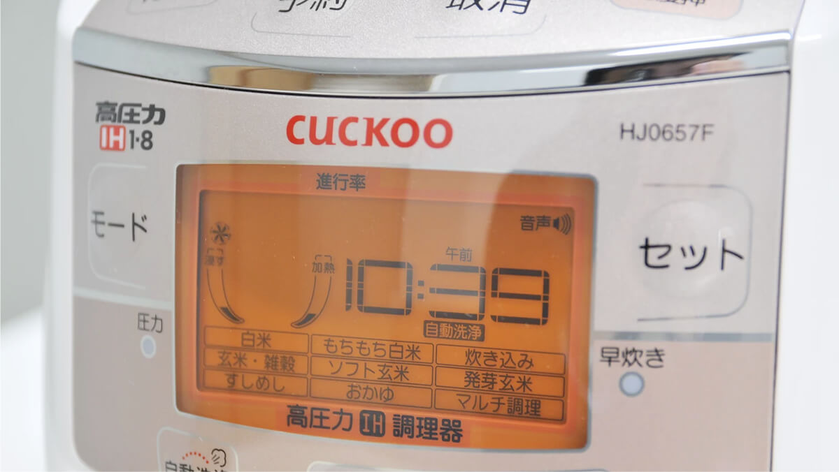 圧力IH炊飯器