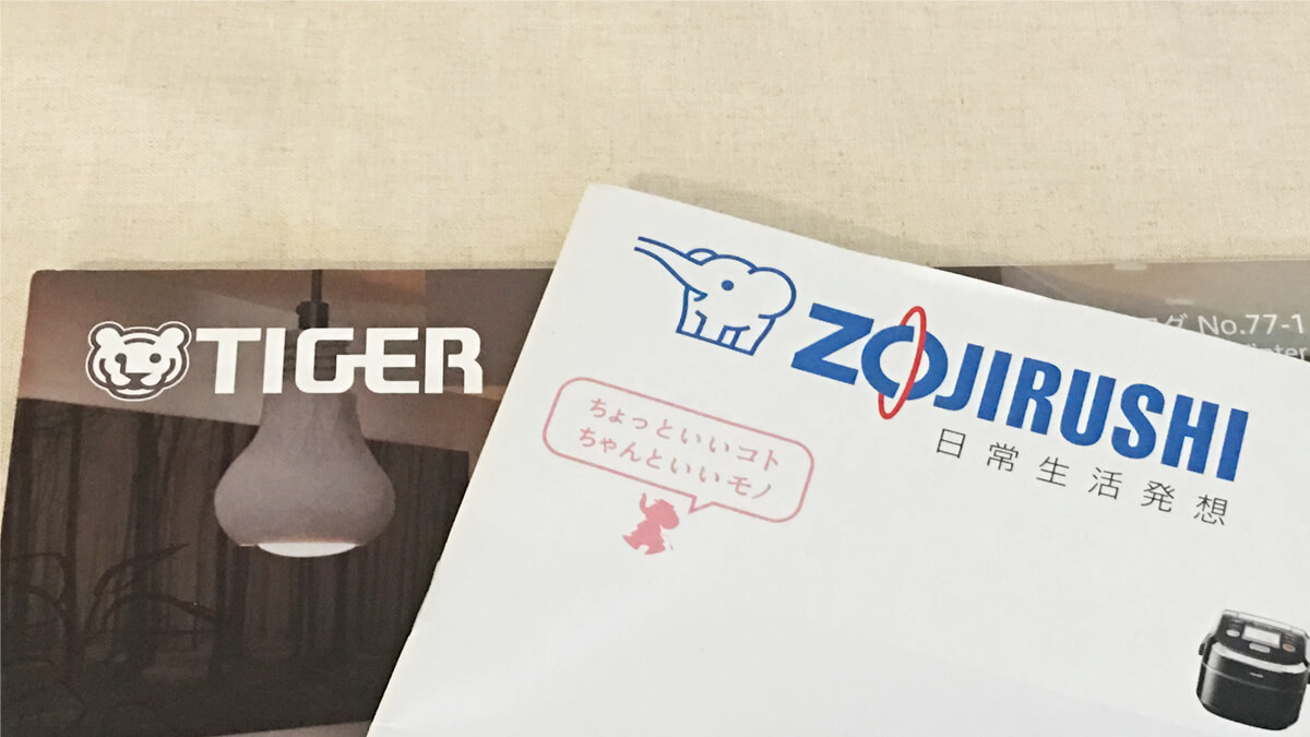 象印とタイガーのロゴ