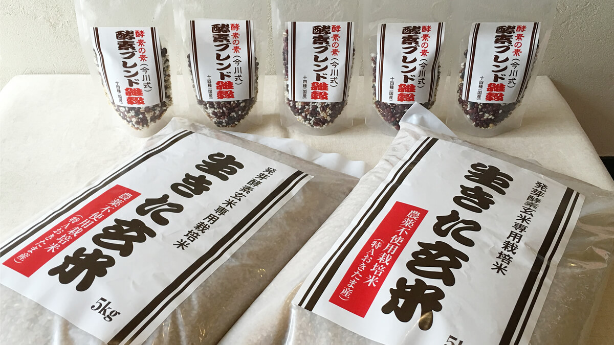 クック New 圧力名人を公式ショップで買ったときにもらった、プレゼント