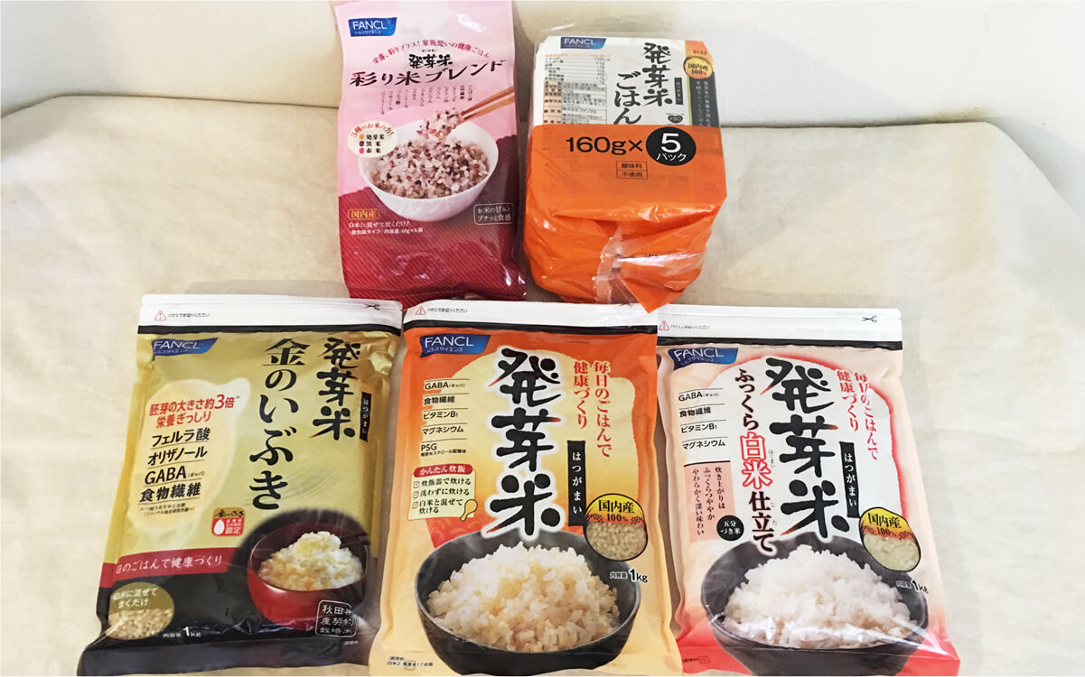 FANCL ファンケル 発芽米シリーズ