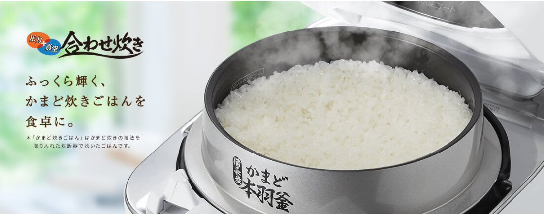 東芝 真空圧力IH 圧力＋真空合わせ炊き 5.5合炊き RC-10ZWM