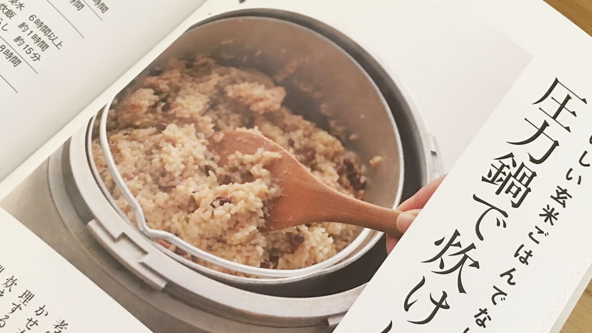 ヘイワの圧力鍋