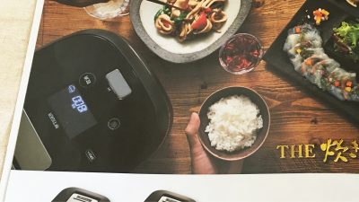 炊飯器の玄米モード