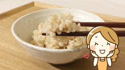 自宅で玄米を発芽させて炊いた玄米