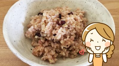 小豆入り玄米ごはん