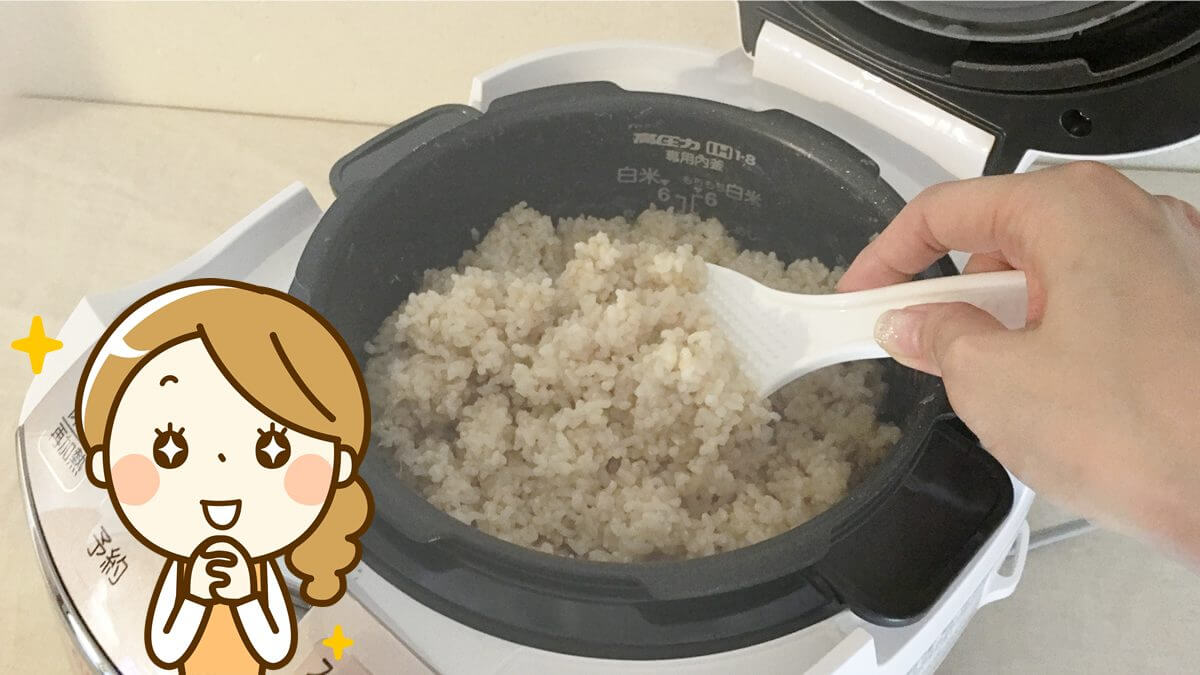炊飯器で玄米を、美味しく炊くには？5つの方法＋裏ワザ。