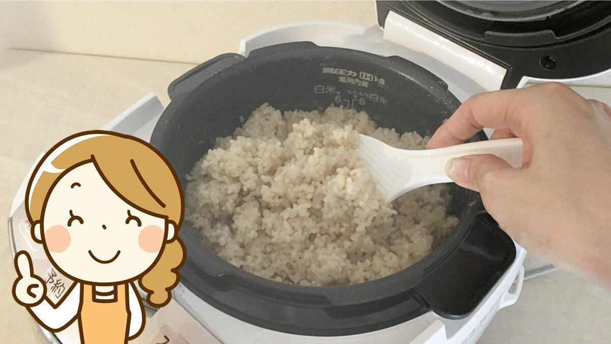 玄米【炊飯器】の炊き方。水加減など、ポイントはココっ！